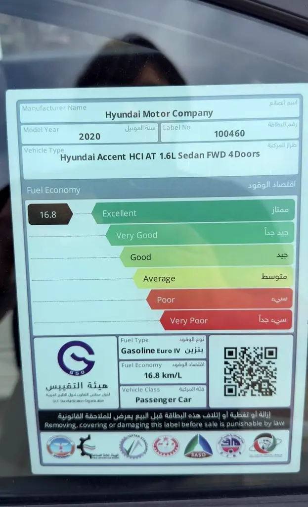 2020 Hyundai Accent GL GCC Specs - Excellent Condition - Image 5