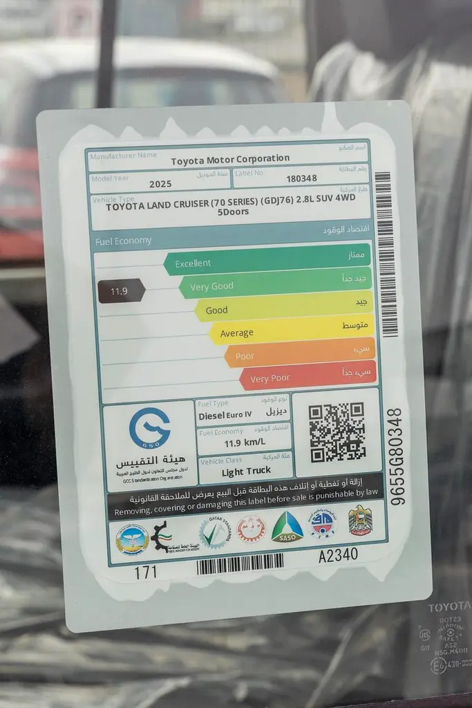 2025 Toyota Land Cruiser 70 LX - GCC Specs - Brand New! - Image 11