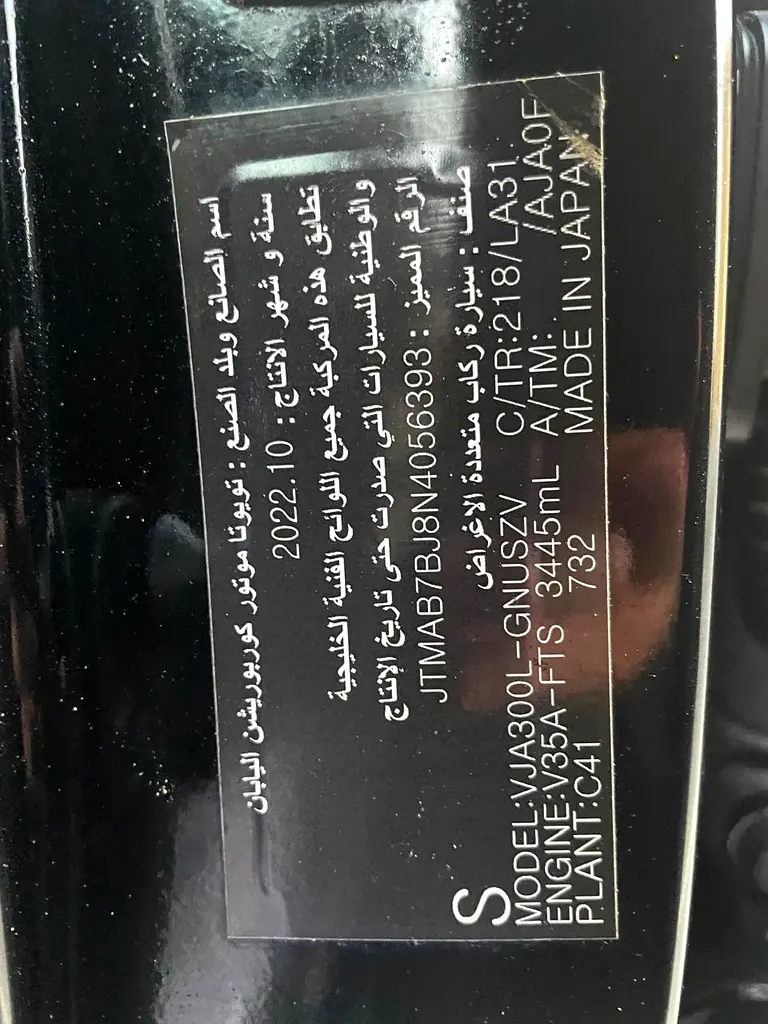 Toyota Prado 2023 TXL DIESEL 2.8L 4CYL WITH SUNROOF - Image 16