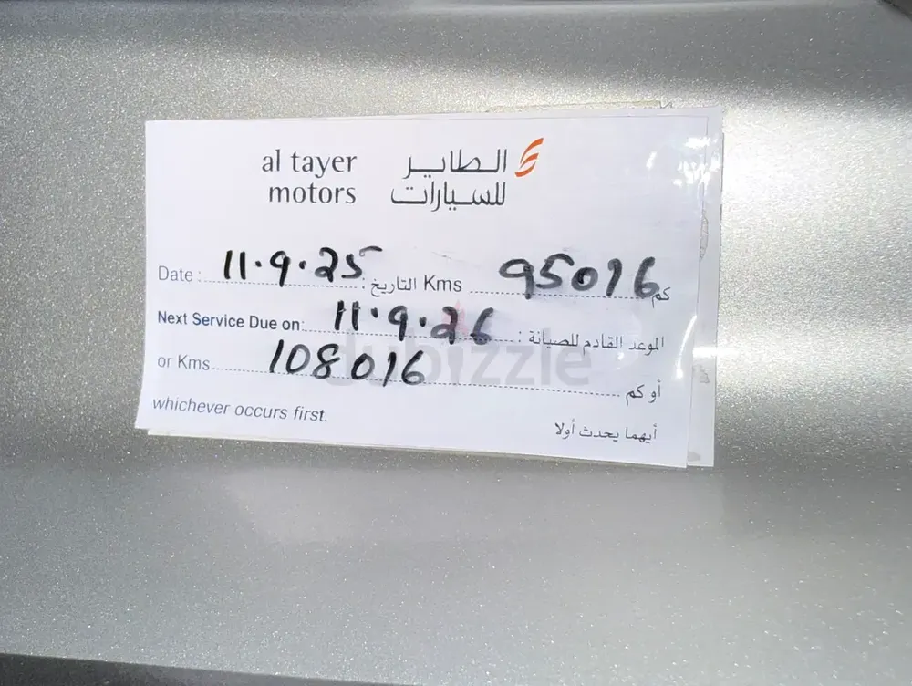 2020 Vogue P400 Low Mileage Al Tayer FSH - Image 14