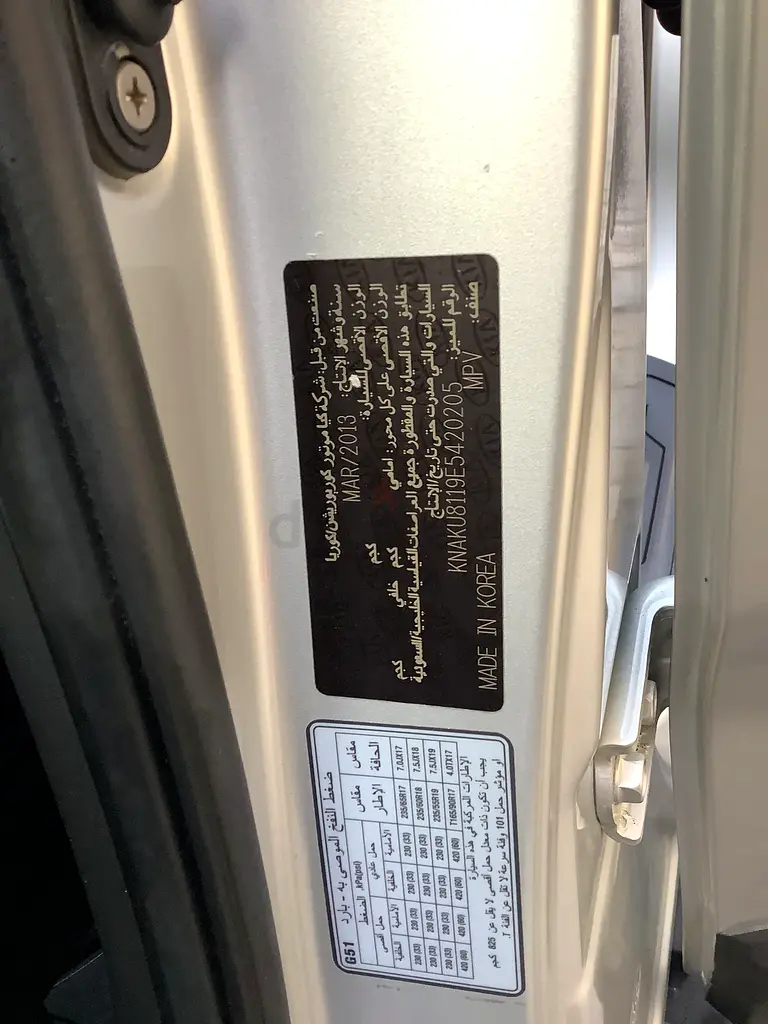 Kia Sorento LX 2014 GCC Specs perfect condition - Image 11