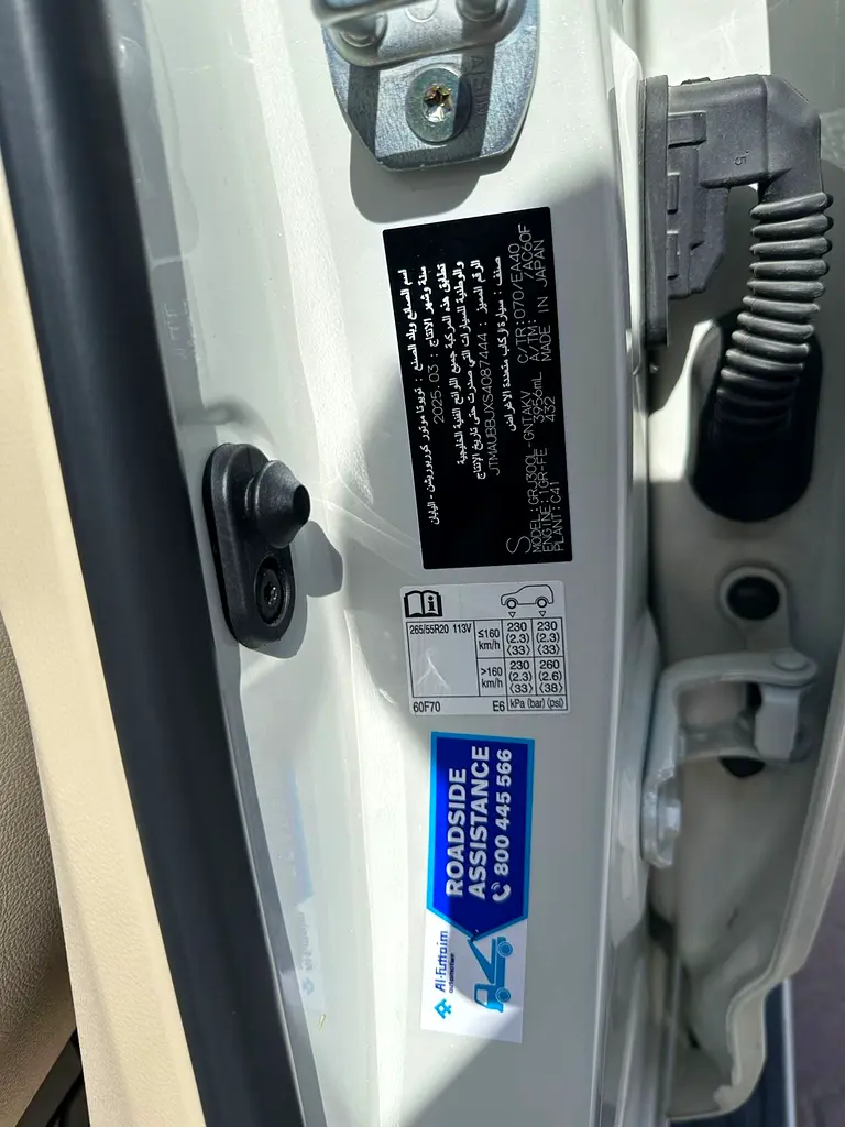 Toyota Land Cruiser GXR 2025 Model with Company Warranty  Free Service Contract - Image 8