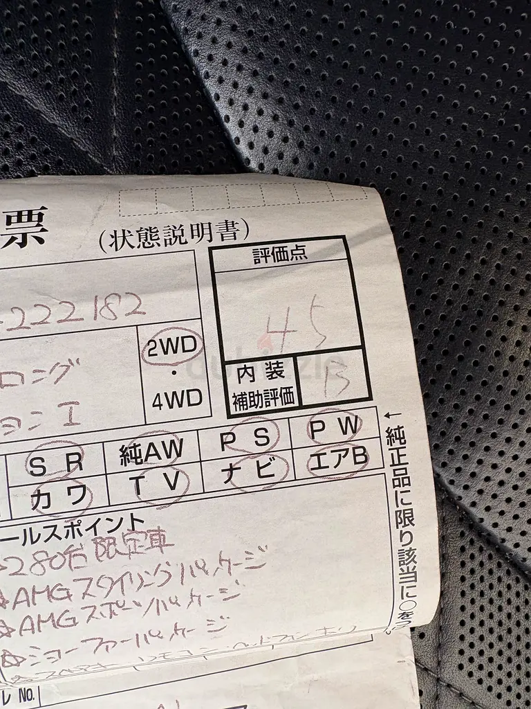 S 550 AMG Maybach specification imported from japan - Image 11
