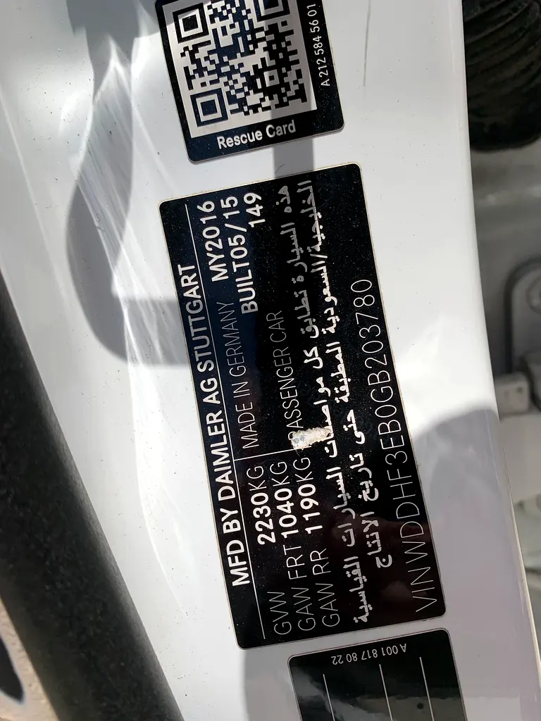 2016 Mercedes-Benz E200 - Image 13