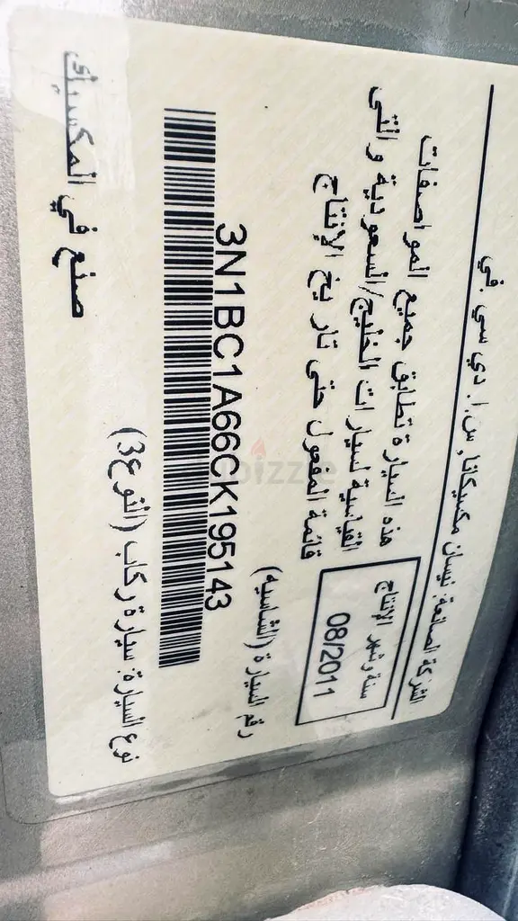 Nissan Tiida SE 2012 | GCC Specs | Well Maintained - Image 13