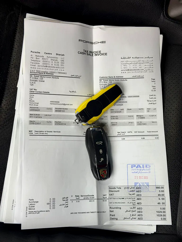 2014 Porsche 911 Carrera (GCC Specs) well maintained only 120000 kms ( rear Colour ) - Image 17