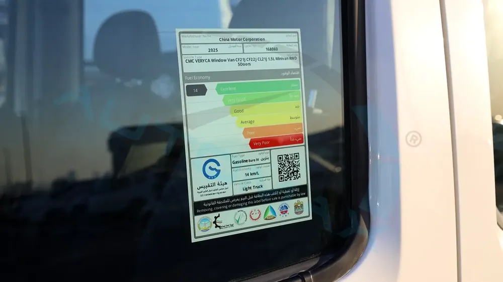 ( Eid al-Adha Offer )2025 CMC Veryca Window Van 1.5L RWD GCC 0Km With 3 Years Or 100,000 Km Warranty - Image 19