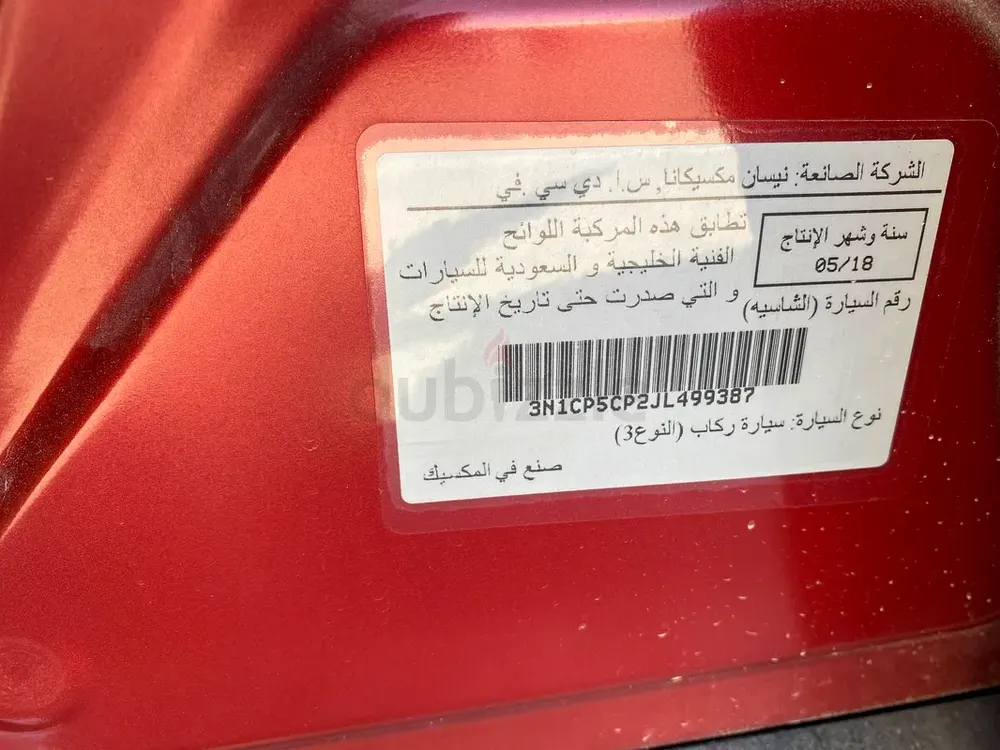 Nissan Kicks SL 2018 | GCC Specs | Full Option | Well Maintained - Image 4