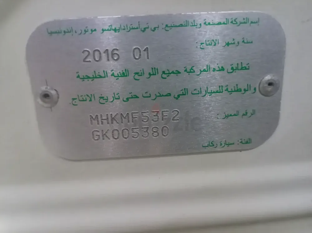 Avanza 2016 SE family Car GCC MID Opt - Image 14