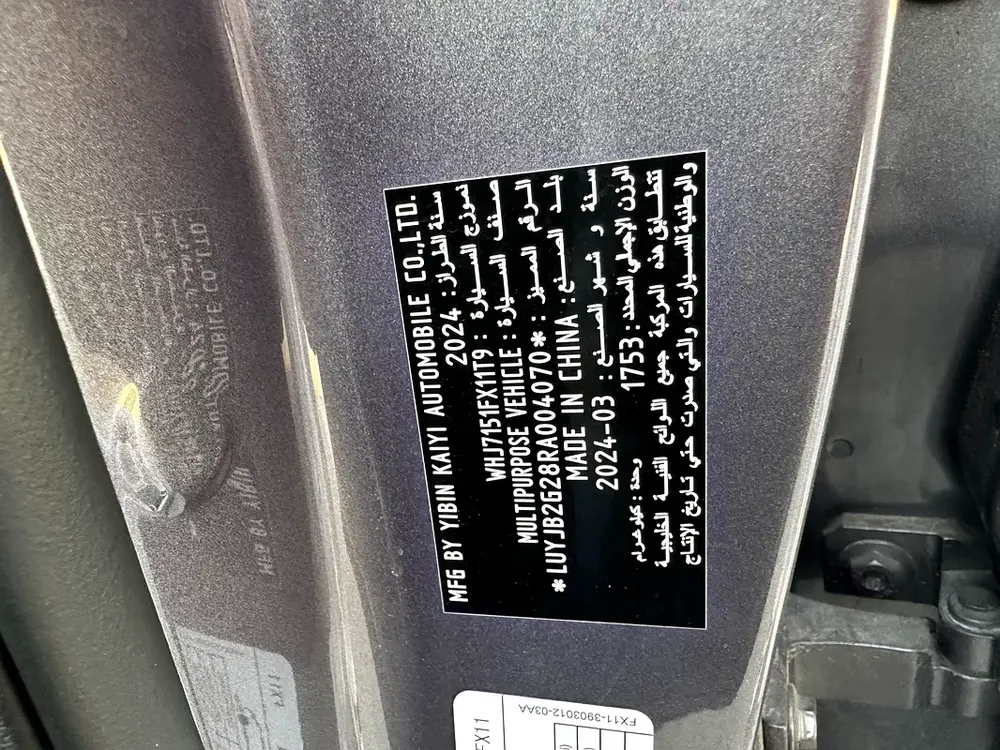 Kaiyi X3 Pro 2024 GCC Specs - Image 18
