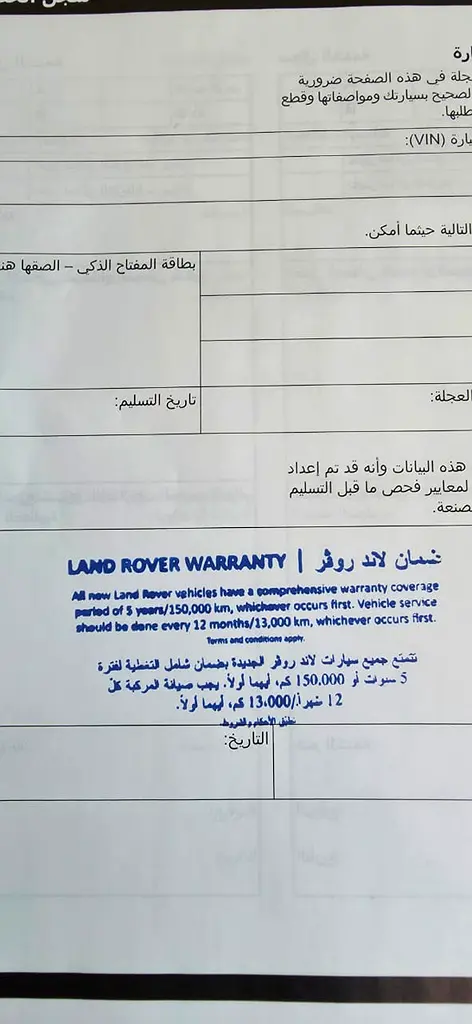 2025 Land Rover Defender 90 X-Dynamic HSE P400 -Excellent Condition-Under Warranty - Image 13