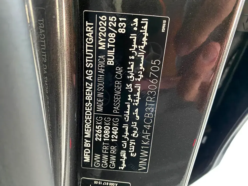 MERCEDES C200 - GCC SPECS - 2026 BRAND NEW - GARGASH WARRANTY - Image 18