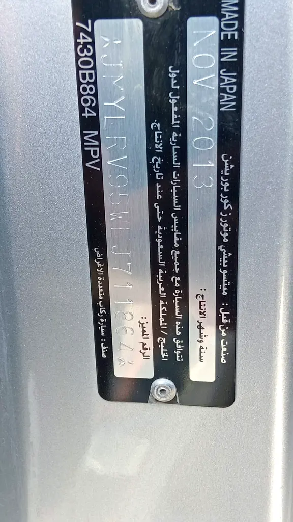 Mitsubishi Pajero V6 3.5 GLS 2014 GCC Specs Lady Driven - Image 19