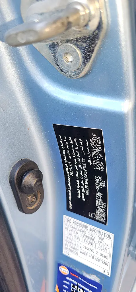 Toyota Corolla 2015 SE Plus GCC Specs - Well Maintained - Image 9