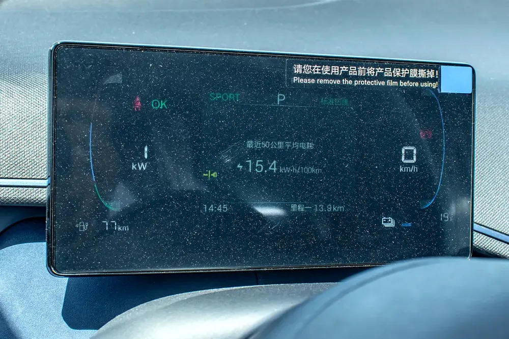 BYD Seagull / 405KM Flying Edition MSRP-858 / 2025 - Image 16