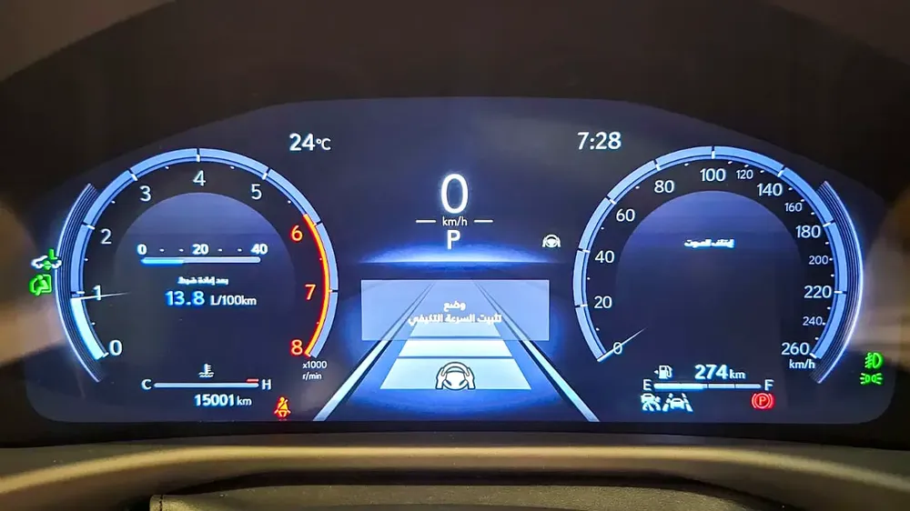 LX 600 Signature (( Al-Futtaim )) 2025 - Image 13