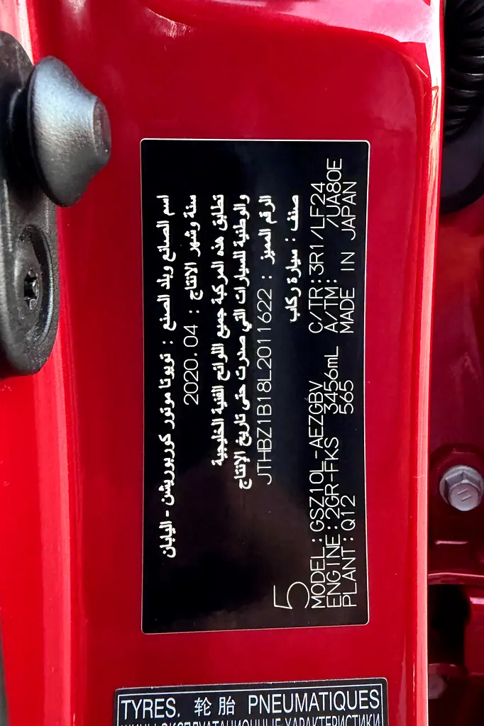 Lexus Service History / 2 Keys | Lexus ES350 F-Sport 2020 GCC Specifications (Single Owner) - Image 18