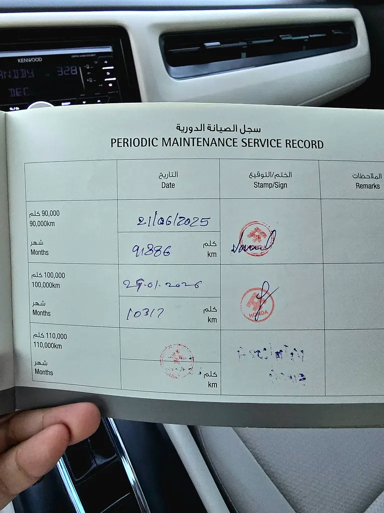 Honda Service History / 2 Keys | Honda HR-V 2021 GCC Specifications ( Single Owner / Low Mileage ) - Image 18