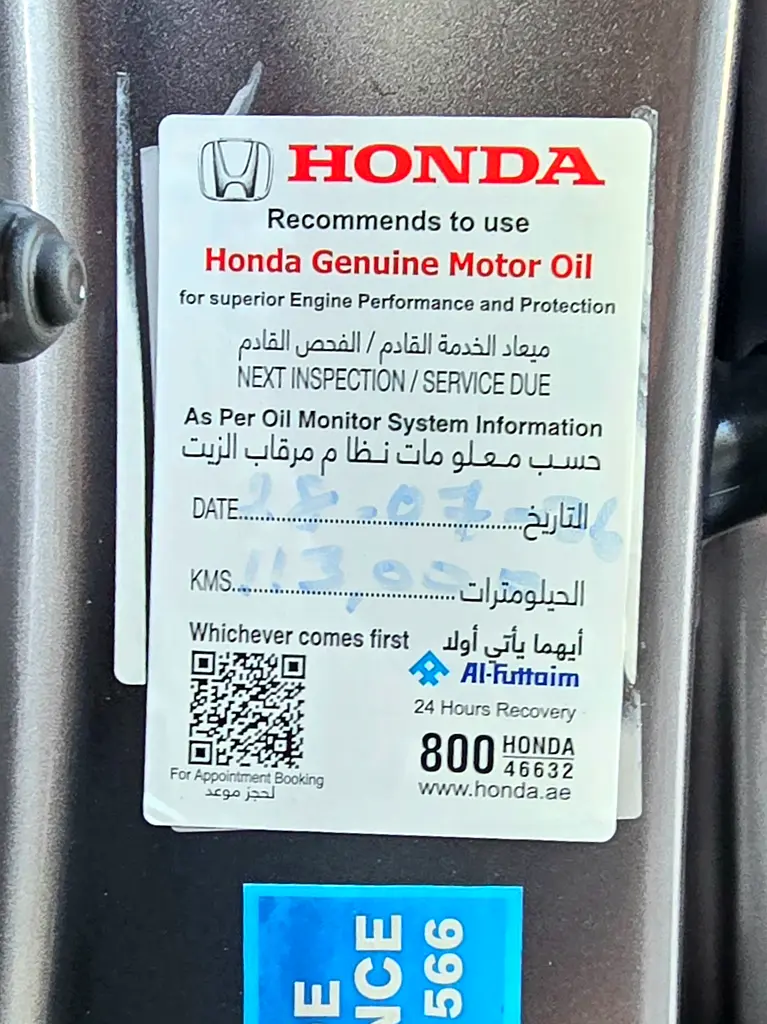 Honda Service History / 2 Keys | Honda HR-V 2021 GCC Specifications ( Single Owner / Low Mileage ) - Image 19