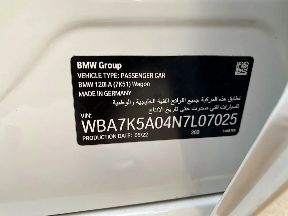 2022 BMW 120i || BMW WARRANTY TILL END OF 2027 || ORIGINAL PAINT || CAR PLAY || FULL AGENCY SERVICE - Image 17