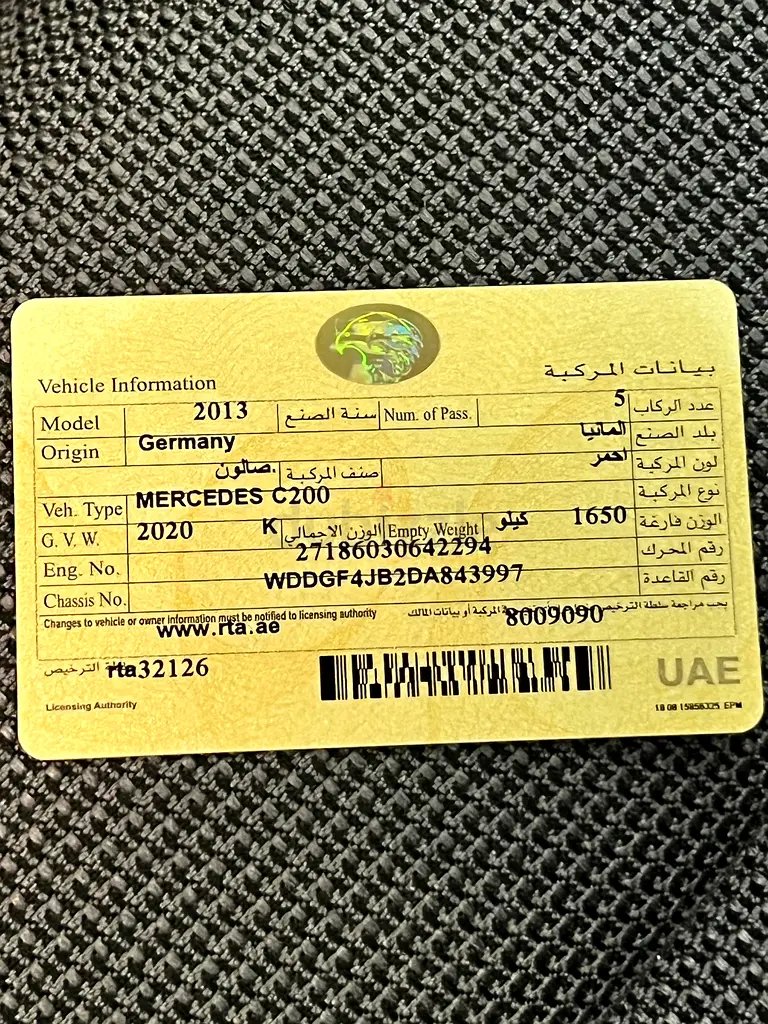 2013 Mercedes-Benz C200 GCC Specs - Excellent Condition - Image 12