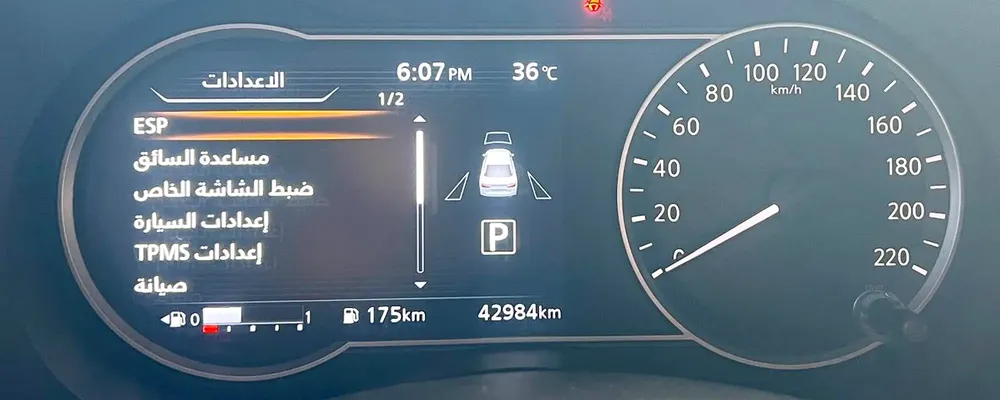 2023 Nissan Sunny SV Comfort - GCC Specs - Like New! - Image 15