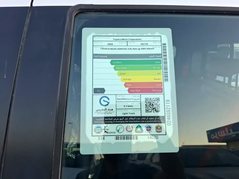 Toyota Hilux GR 4.0L 2026 AT White Petrol Oman Spec with Compressor (Export Only) - Image 8