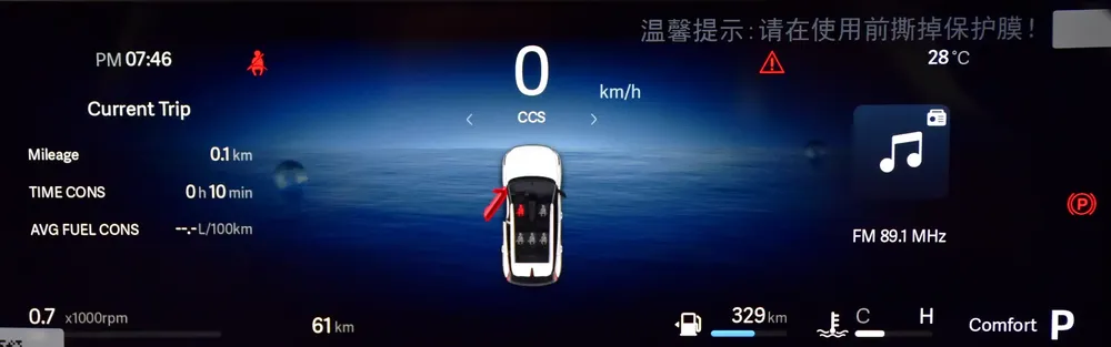 AED 1,229 EMi for 5Yrs | Geely CityRay ( 2026 Model ) in Grey Color GCC Specs - Image 13