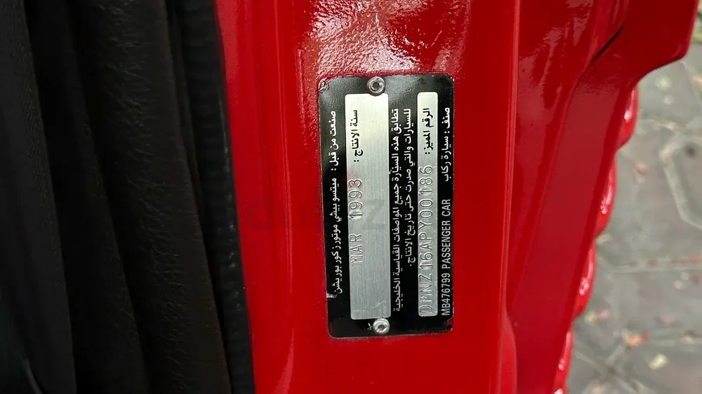 Mitsubishi 3000GT Rare GCC Spec. Twin Turbo - Image 7