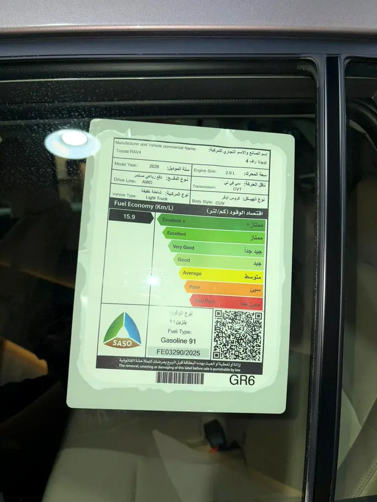 Toyota Rav 4 XLE 2026 - GCC Specs - Brand New! - Image 20