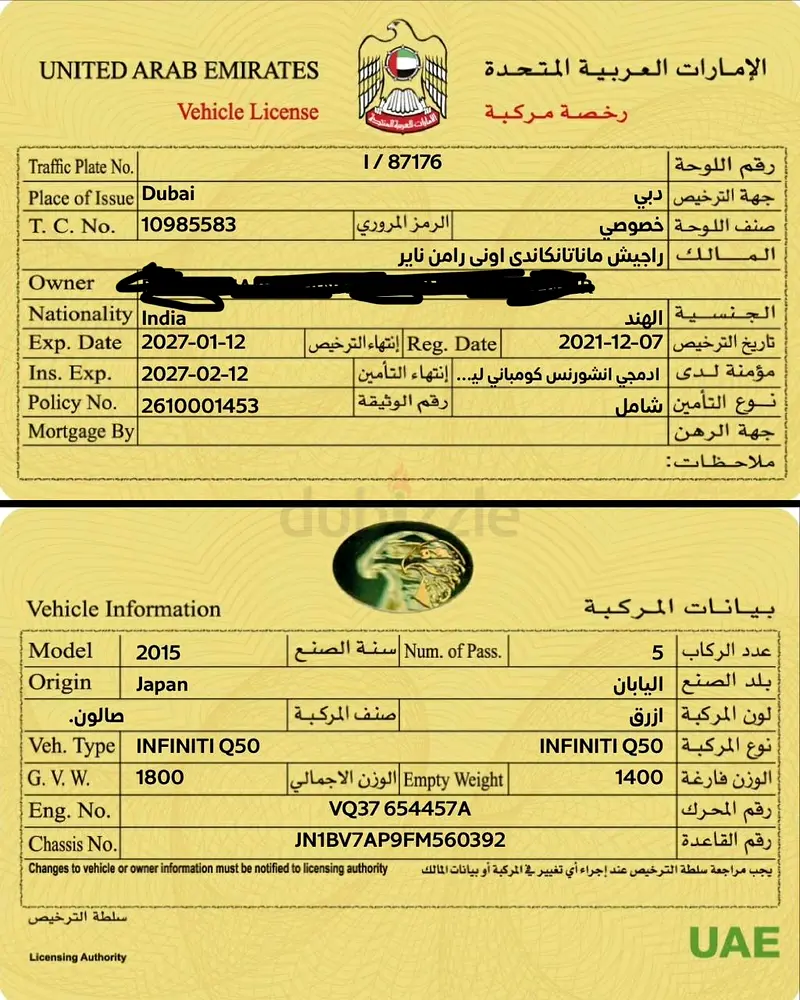 Infiniti Q50 Red Sport 2015 GCC Specs - Image 15