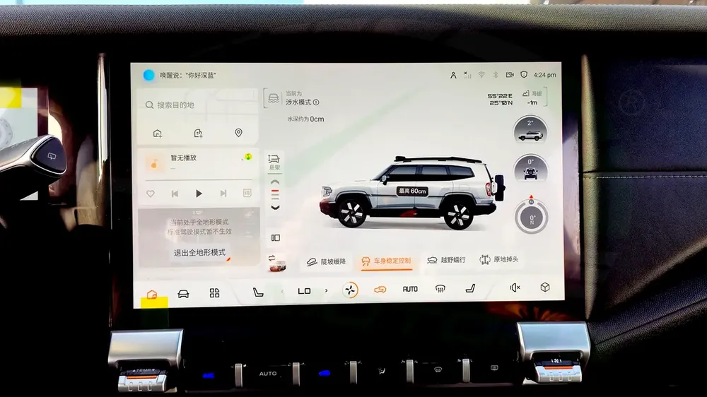 ( Only For Export ) 2024 Changan Deepal G318 1.5T REEV 4X4 - Image 9