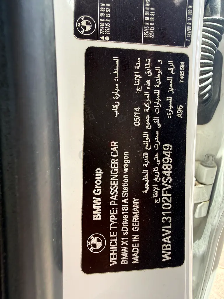 BMW X1 2015 GCC Specs - Well Maintained Luxury Compact SUV - Image 20