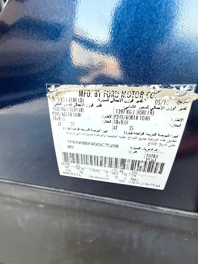 Ford Explorer XL 2016 GCC Specs - Excellent Condition - Image 17