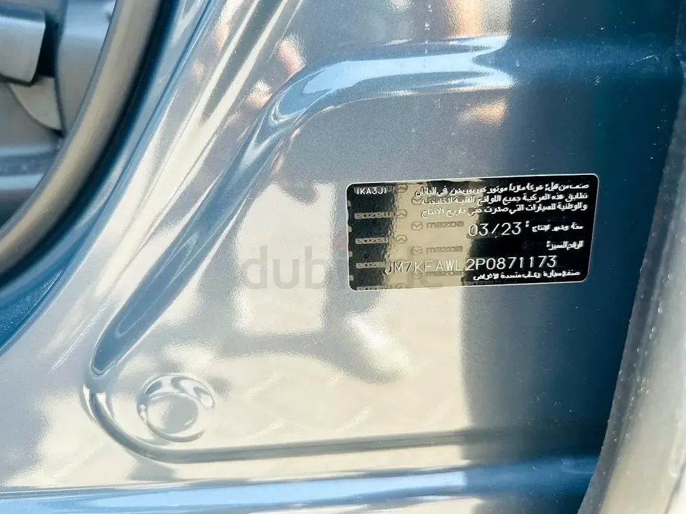 2023 Mazda CX-5 - GCC Specs - Excellent Condition | No Paint | First Owner - Image 12