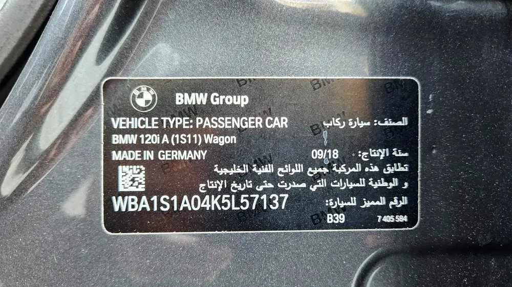 2019 BMW 120||DIGITAL SPEEDOMETER|| CARPLAY || FULL AGENCY SERVICES||  ACCIDENT FREE ORIGINAL PAINT - Image 12