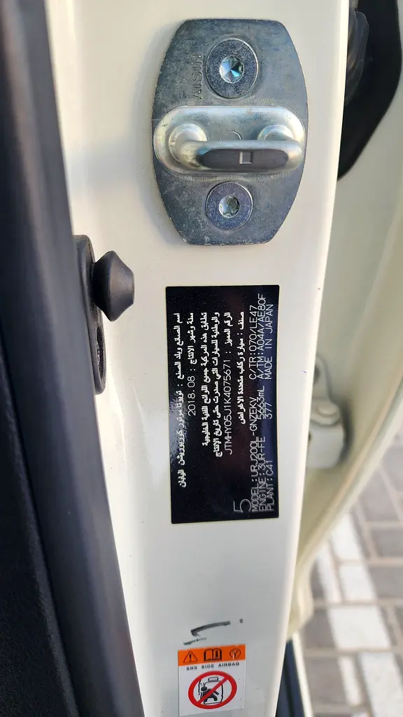 5.7L GXR 2019 GCC Specs - Image 15