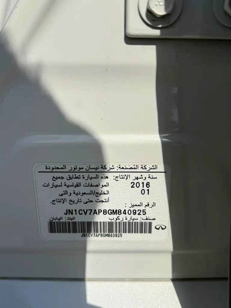 I016 Infiniti Q50 Premium 2.0 Turbo GCC Specs | Luxury Sedan | Finance Available | Dubai - Image 12