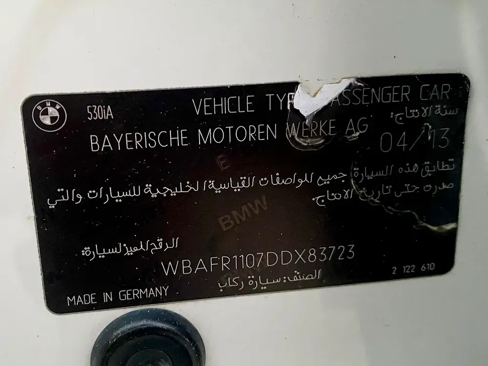 2013 BMW 530i || FULL OPTION || 6 cylinder || accident free || GCC SPECS - Image 16