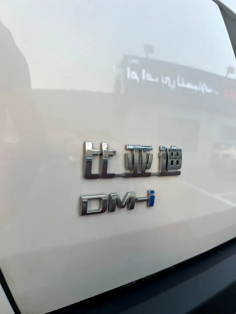 2025 BYD Song L DM-i - - Image 4