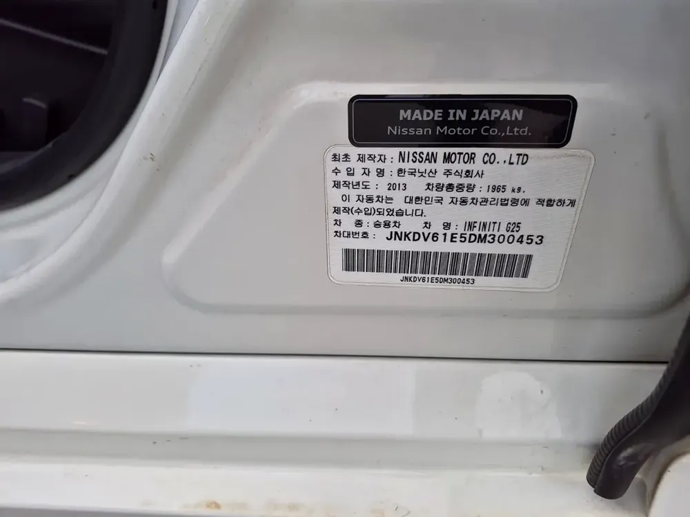 Infiniti G25 2013, Korean Specs - Image 11