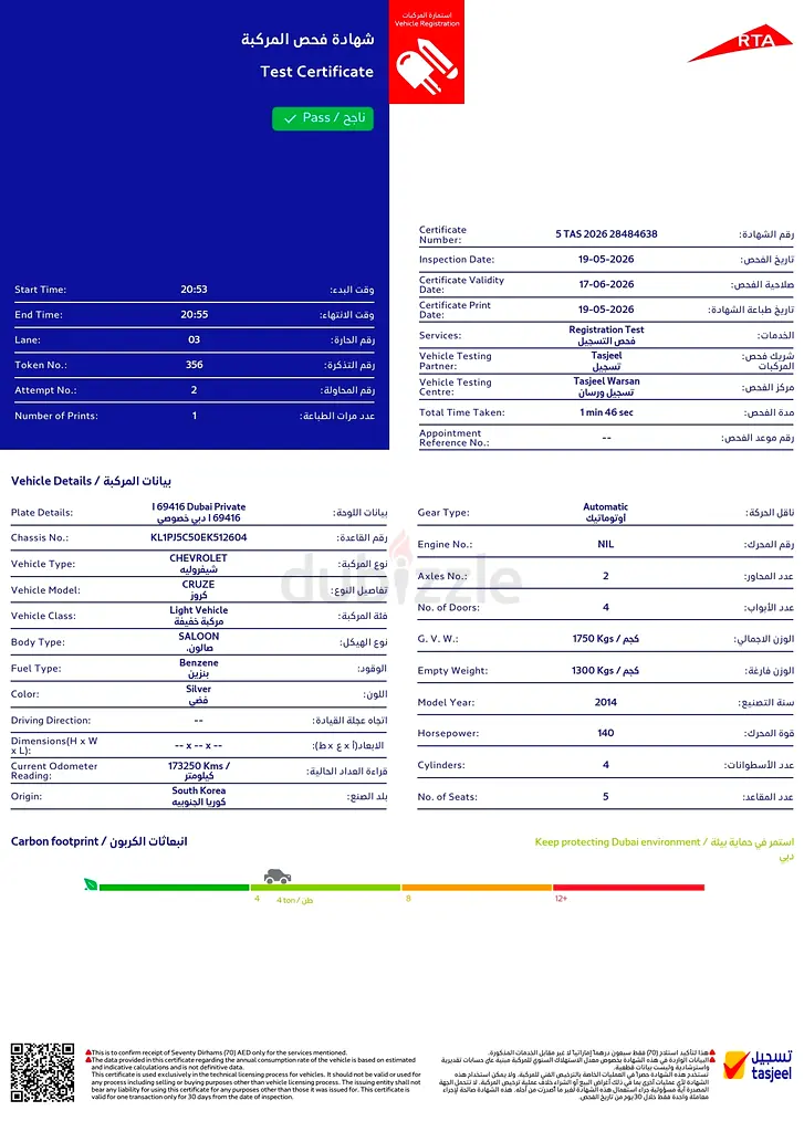 Chevrolet Cruze 2014 - GCC Specs - Well Maintained - Image 9