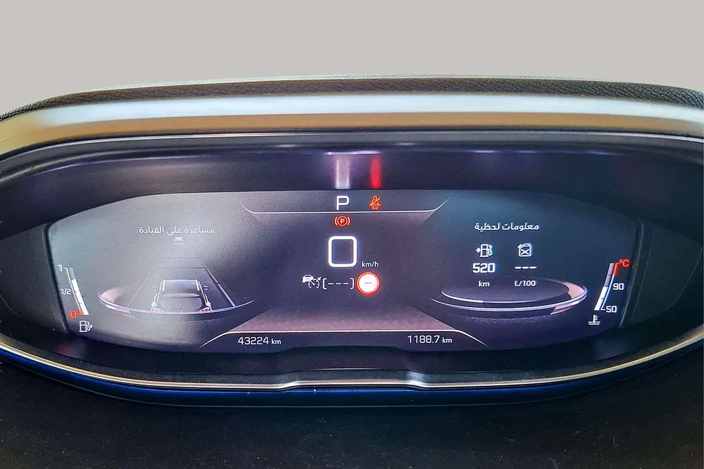 AED 1063/month | 2023 Peugeot 3008  | GCC Specs | Ref#429470 - Image 14