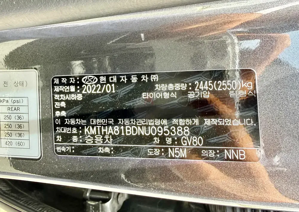 2022 Genesis GV80 Premium Korean Specs - Immaculate Condition - Image 16