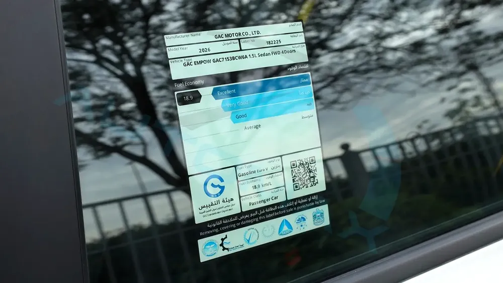 2026 GAC EMPOW GL Sport 1.5T GCC 0Km With 5 Years Or 150K Km Warranty (First Check For Free) - Image 19