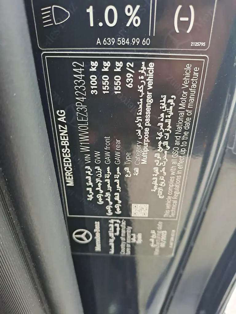 MERCDDES V250 GCC 2023 MAYBACH KIT VIP 58000 KM NO ACCIDENT VERY CLEAN CAR - Image 16