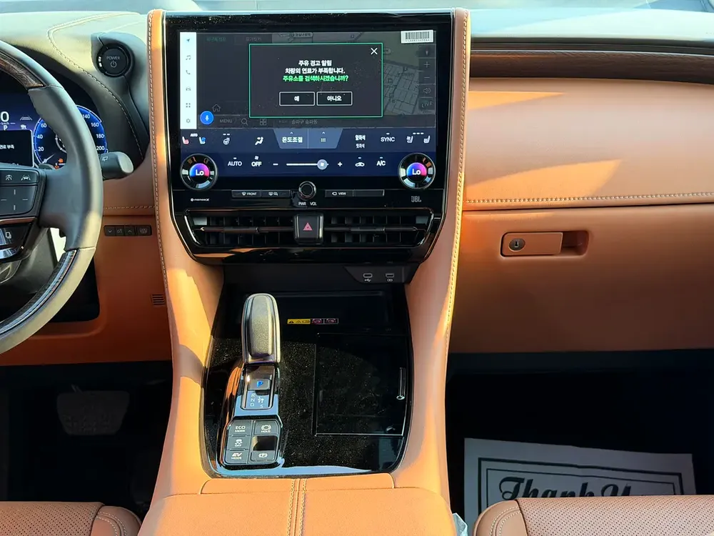 Toyota Alphard 2.5L HEV 2025 EXECUTIVE LOUNGE - Export Price @ 362,000 AED - Image 13