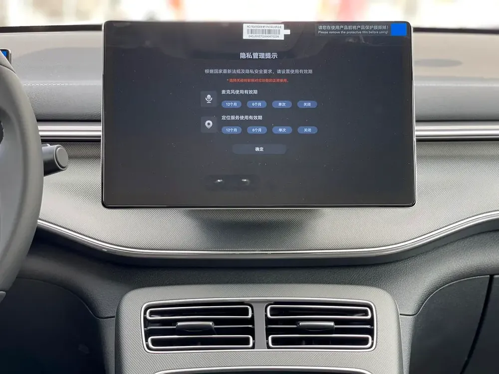 2025 BYD DESTROYER 05 1.5L PLUG IN HYBRID - Image 15
