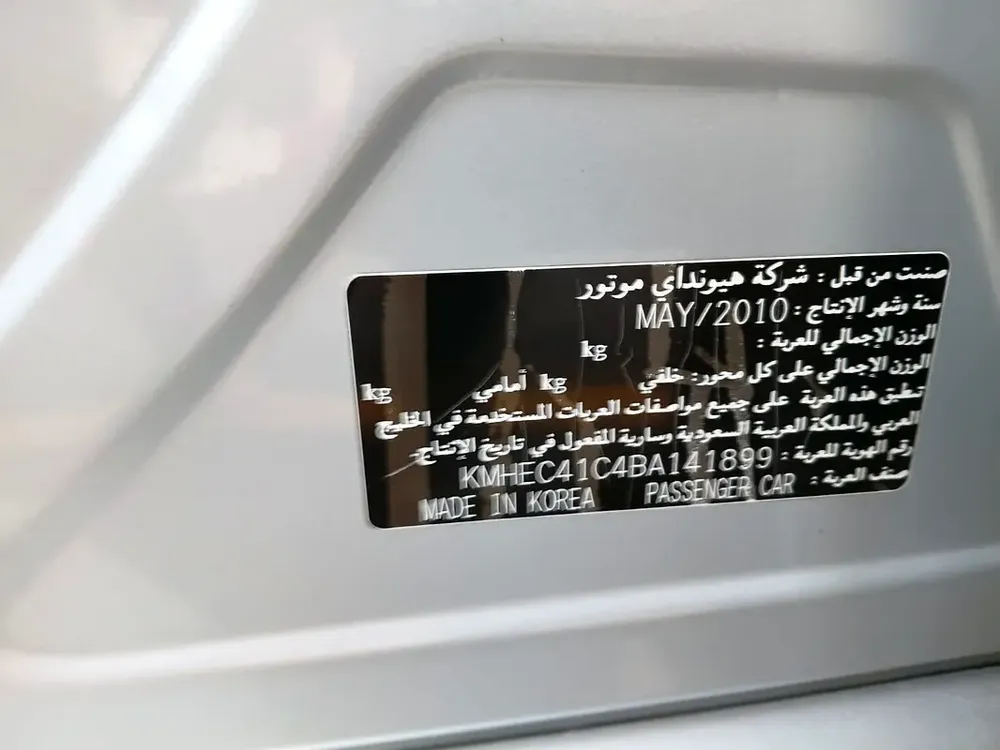 2011 Hyundai Sonata Limited 2.4L | GCC Specifications | Perfect Condition - Image 17