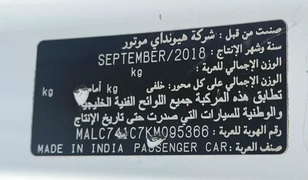 HYUNDAI ACCENT 2019 - Image 19